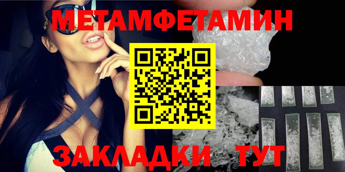 Когалым  АМФЕТАМИН Premium  Вход с VPN 