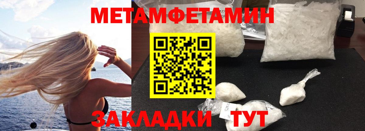 Amphetamine 97% Когалым