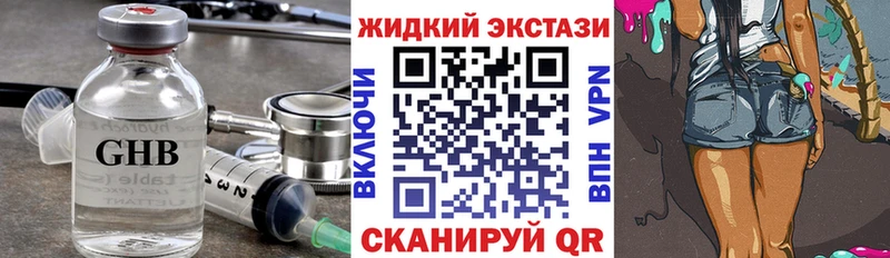 БУТИРАТ BDO 33%  как найти наркотики  Когалым 
