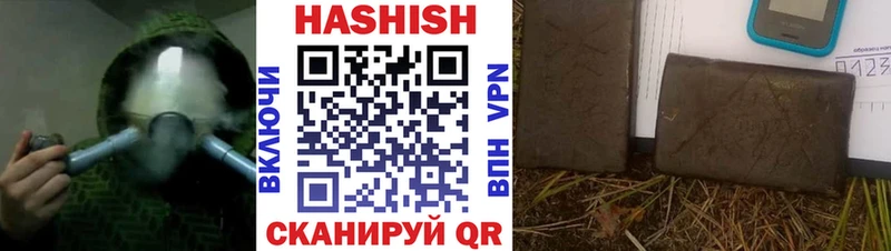 ГАШ индика сатива  хочу   Когалым 