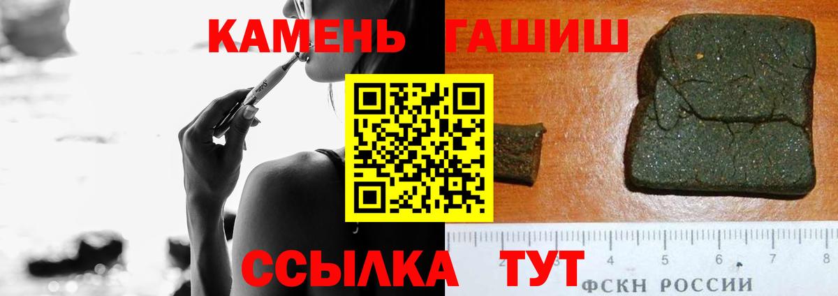 Когалым  ГАШИШ гарик  ГАШ хэш  Вход с VPN 