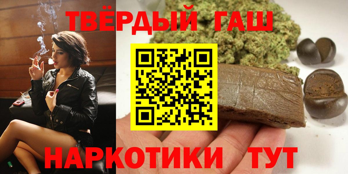 ГАШИШ Изолятор Когалым