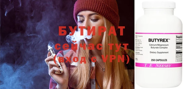 мефедрон Семилуки