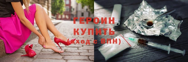 гашишное масло Алексин
