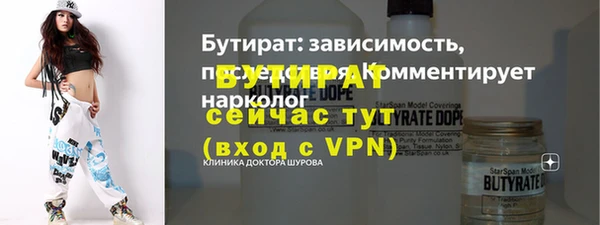 амфетамин Семёнов