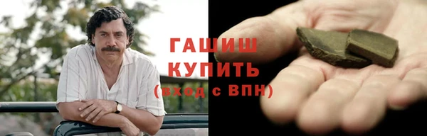 гашишное масло Алексин