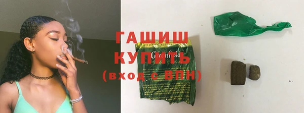 гашишное масло Алексин