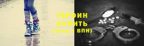 наркотики Семикаракорск