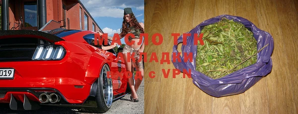 гашишное масло Алексин