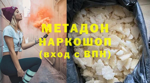 стаф Абаза