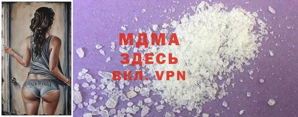 кокаин VHQ Абинск