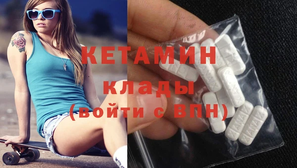 амфетамин Семёнов