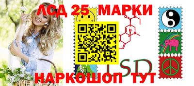 кокаин Жуковский