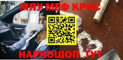 кокаин Жуковский