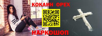 кокс Заволжье