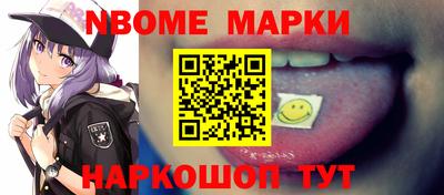 кокаин Жуковский