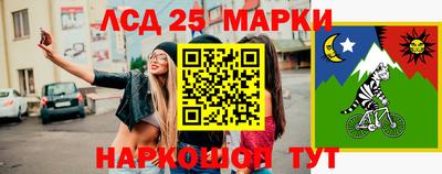 кокаин Жуковский