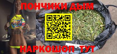 кокаин Жуковский