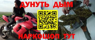 кокаин Жуковский
