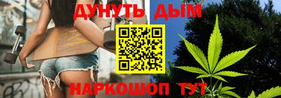 кокаин Жуковский