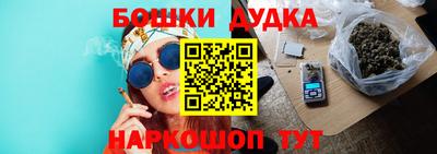 кокаин Жуковский