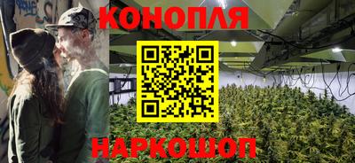 кокаин Жуковский