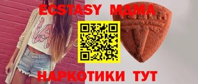 кокаин Жуковский