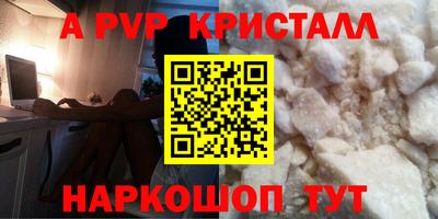 кокс Заволжье