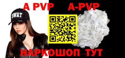 кокаин Жуковский