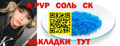 дурь Заводоуковск