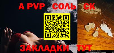 кокс Заволжье