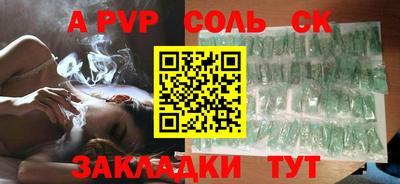 кокаин Жуковский