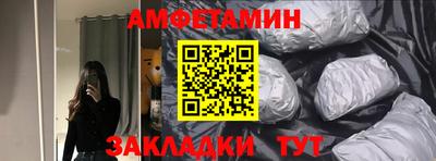 кокаин Жуковский