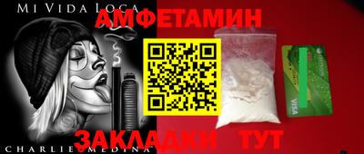 кокаин Жуковский