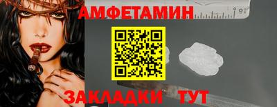 кокаин Жуковский