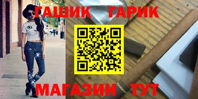 дурь Заводоуковск