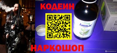 кокаин Жуковский