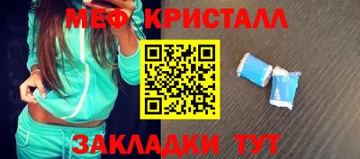 кокаин Жуковский