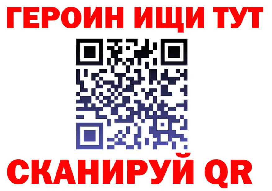 Codein Purple Drank зеркало площадка гидра Когалым