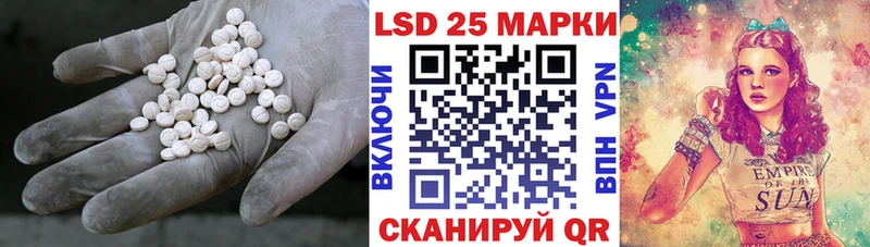 LSD-25 экстази кислота  Когалым 