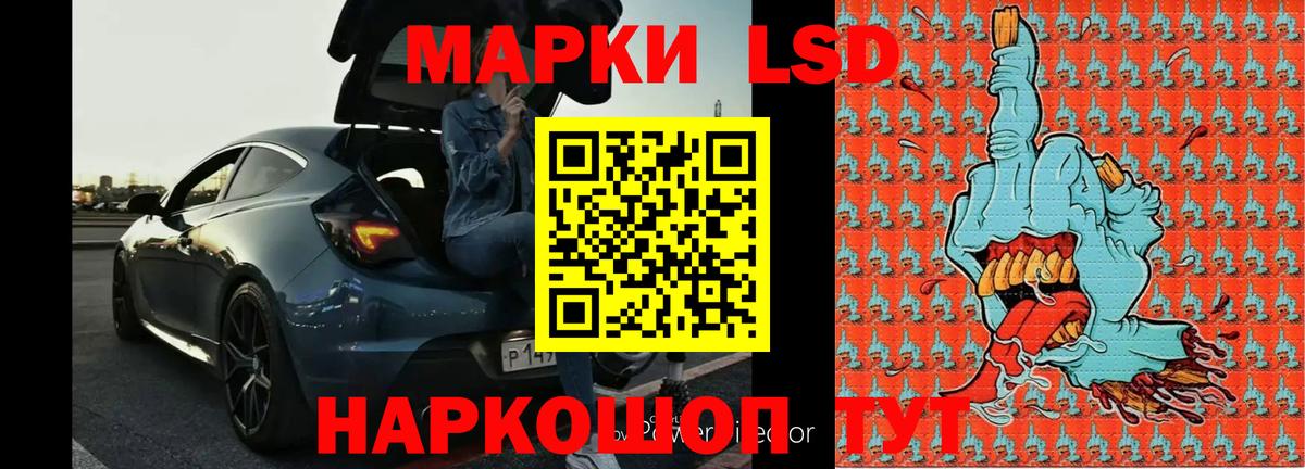 LSD-25 экстази ecstasy  Вход с VPN  Когалым  ЛСД экстази ecstasy 