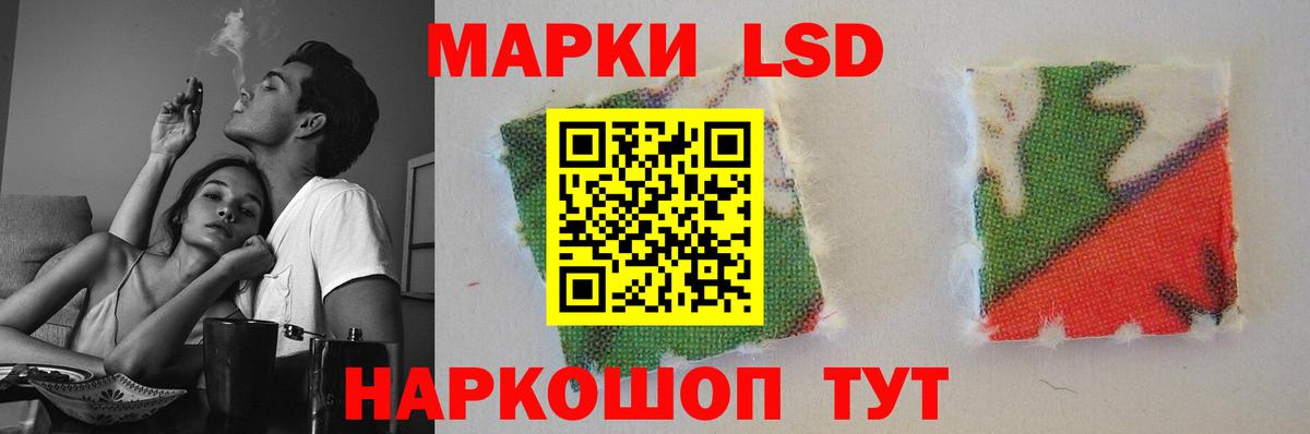 ЛСД экстази ecstasy Когалым