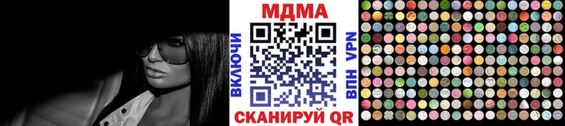 МДМА Molly  Когалым 