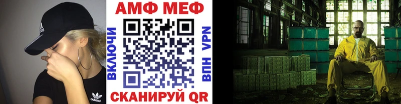 Метамфетамин мет  Когалым 