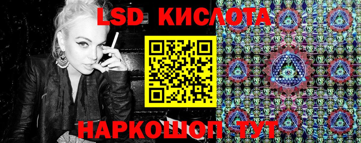 Марки N-bome  Вход с VPN  Когалым  Марки 25I-NBOMe 1,5мг 