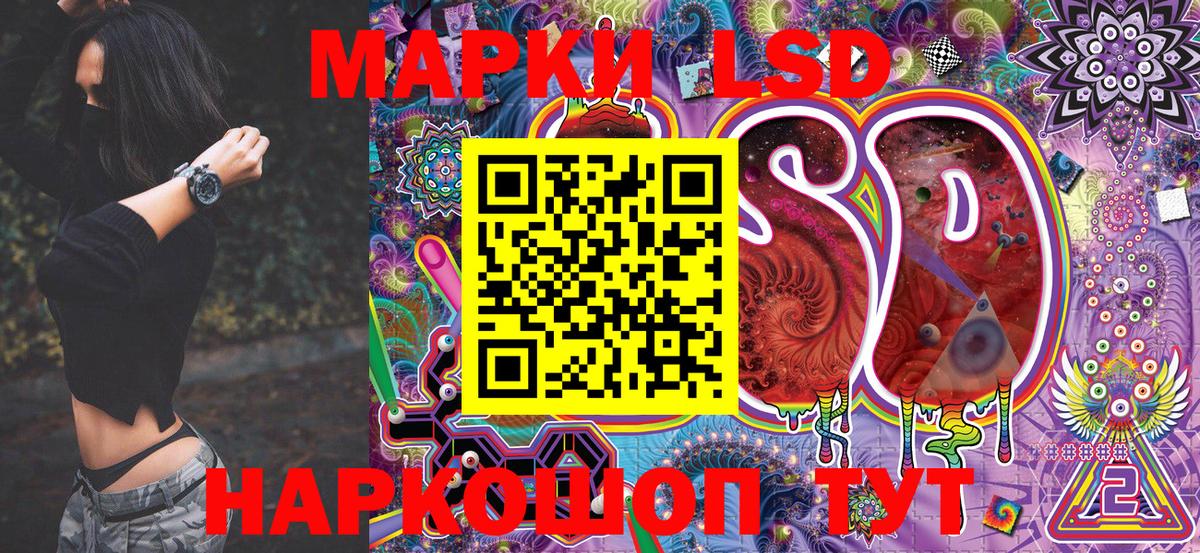 Марки N-bome 1,5мг Когалым