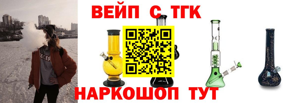 Когалым  Дистиллят ТГК концентрат  Вход с VPN 