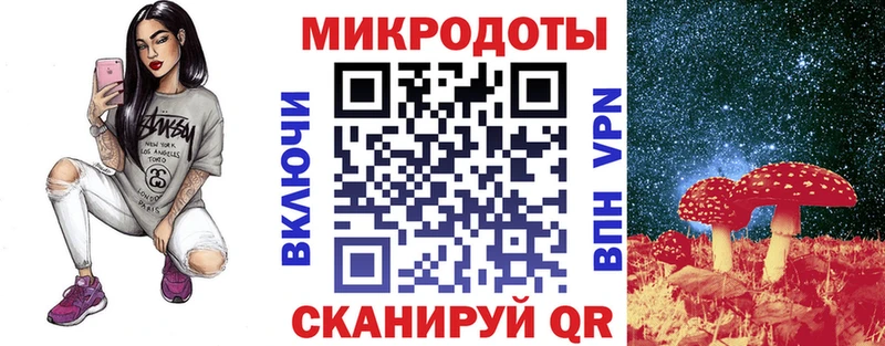 Псилоцибиновые грибы мухоморы  KRAKEN ссылки  Когалым 