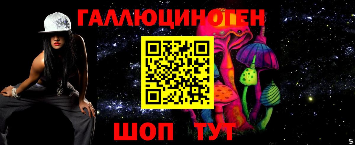 Когалым  Галлюциногенные грибы MAGIC MUSHROOMS  Вход с VPN 