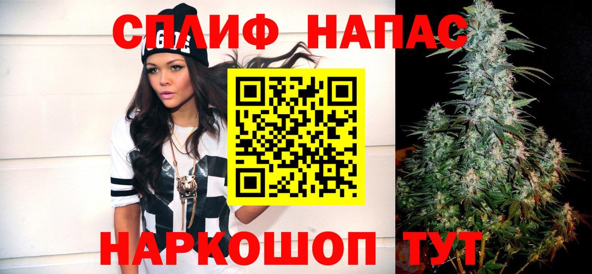 Канабис  МЕФ   Альфа ПВП СОЛЬ   Кокаин  Гашиш  Магазины продажи наркотиков  Когалым  ГАШ  Вход с VPN  Метамфетамин 